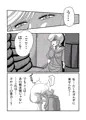 鬼畜檻