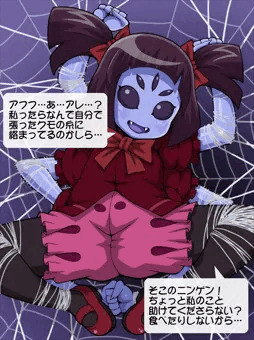 String Play Spider Baby!