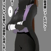 戦隊ヒロインin壁ちんぽ部屋