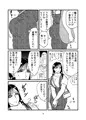 おしっこ我慢