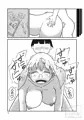優クンはスマホ無いけどお姉ちゃんが居るのだ。