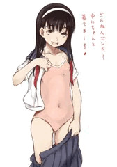 配信系女子