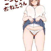 剛毛ちゃん