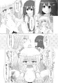 誰もお兄ちゃんの存在にきづいてくれない妹はすぐにセックスされちゃうの？