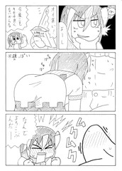 雄っぱい