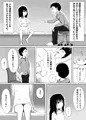 ひきこもりちゃんと仲良くなった