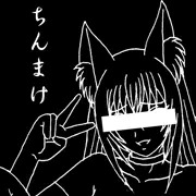 ちんまけ妖狐さん