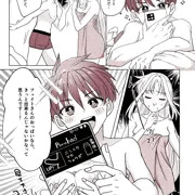 フェイトさんとエリオくんの甘えち漫画2