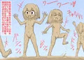 【CG集】エロ処刑その５