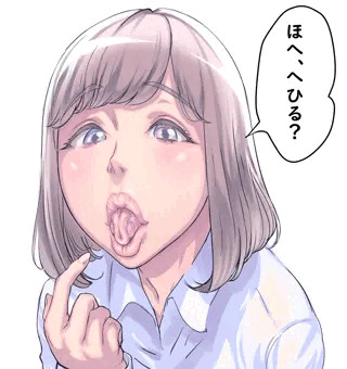 これ、できる？
