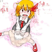 なめなめ