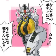 エアリアルちゃん