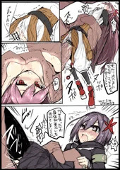 魔法少女大戦えろ４