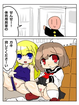らくがきすけべENJI