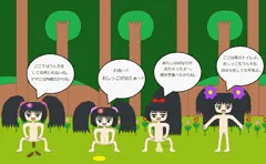 森のトイレ