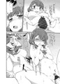 夏のあれ