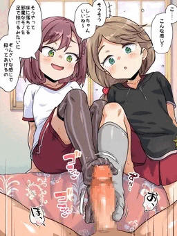 年下女子のW足コキ