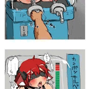 カンボツチクビサルベージゲーム