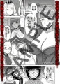 スペードの王子 prince of darkness