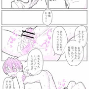 よだれニーという提案。