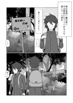 新作同人進捗1