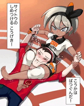 サイトウの しめつける こうげき！