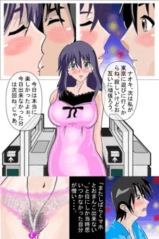 寝取られ同級生　裏切りの友情　4.7発売