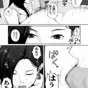 母のカラダにムラムラしてる