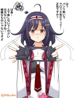 艦これ８周年と龍鳳改二