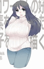 たてせただつい