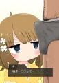 桃子…○○して…