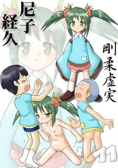 戦国園児！　尼子経久ちゃん！