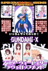 何年ぶりかでDL版出しますえ～（2作品）