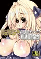 C89金色の闇本