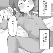 お兄ちゃんとふたりぐらし10