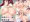 後輩の爆乳娘を無理矢理