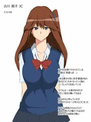 幼馴染は親父のお古の続編についてのアンケート