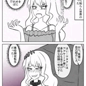 すけべ含む一次絵2026年/1～6月