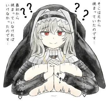 パイズリ教会洗脳時代のスペクター