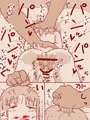 ベッド押し付けられ鼻血えっち