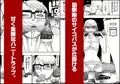 おとなのハテナ3 「初恋幼馴染は男の娘？褐色巨乳バニーチンポを追いかけて逆ナン3P情報収集同じ職場に転職し排卵日中出しSEXしちゃいハテナ」