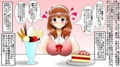 佐久間まゆちゃんに催眠かけて食ザーさせる