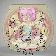 蟲壺さとりん