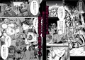 【C93】冬コミ新刊「黄昏の娼エルフ」