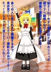アンテナか。