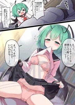 【告知】モーニングコールで押し倒されちゃうリグル・ナイトバグちゃんをば