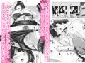 性活保護 セックススタンプで同僚人妻をNTR