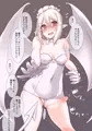 【2/28新刊】しろふたでびる