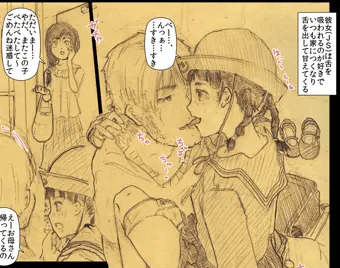 JS彼女（親公認）が積極的すぎて、家族の前でもキスを迫ってきて、ちょっと恥ずかしくも嬉しい件について描きました