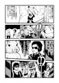 美少女吸血鬼が日本に来て感動した事